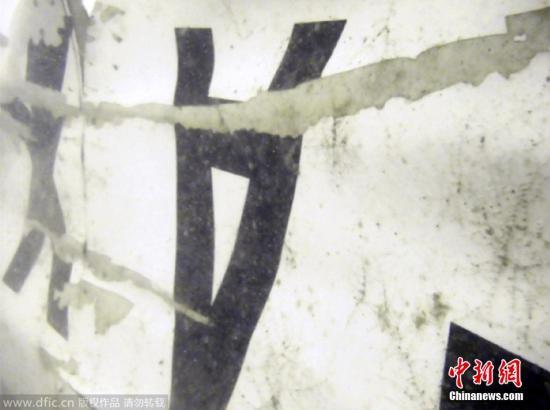 當?shù)貢r間2015年1月7日，印尼雅加達，在海底的失事亞航客機部分殘骸。