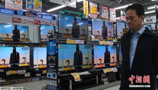 當(dāng)?shù)貢r間1月20日，日本東京，民眾在電視機前觀看極端組織劫持綁架日本人質(zhì)事件最新播報。