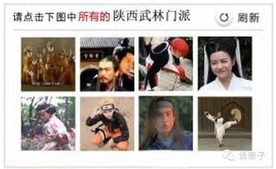 12月7日，澎湃新聞（www.thepaper.cn）記者致電12306客服。對(duì)方表示，圖片驗(yàn)證碼的確不容易讓人識(shí)別，這一問(wèn)題已向技術(shù)部門反映，同時(shí)，也建議旅客通過(guò)刷新選擇相對(duì)容易識(shí)別的圖片驗(yàn)證碼。