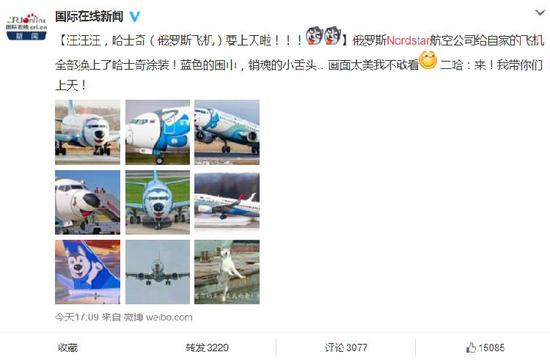7月26日，這一消息得到了國際在線的證實。