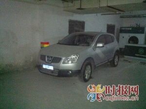 陳先生喝醉酒將車停在車庫，酒醒后以為車輛不見了，近三個(gè)月后在車庫找到