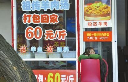12月16日，成都小關(guān)廟一家羊肉湯館正在營(yíng)業(yè)，到了冬至，價(jià)格還要漲。