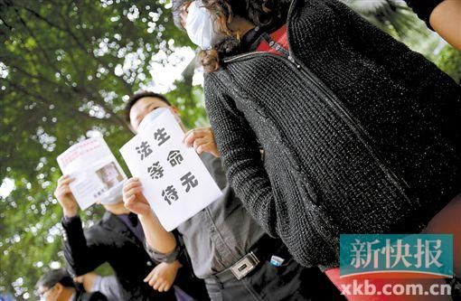 　　■昨日，數(shù)十位二胎準(zhǔn)媽媽和家屬來到省衛(wèi)計委門前，希望廣東二胎政策盡早出臺。新快報記者 孫毅/攝