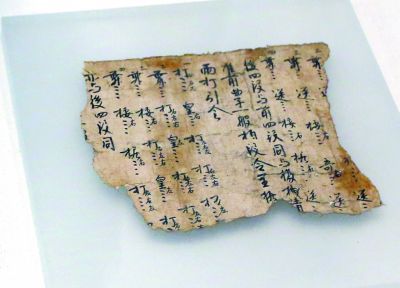 圖為敦煌古籍殘片《酒令舞譜》。