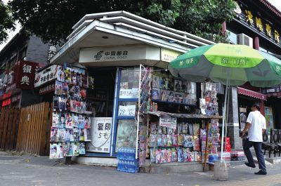 地安門街角，一座報(bào)刊亭靜靜矗立。京華時(shí)報(bào)記者趙思衡攝