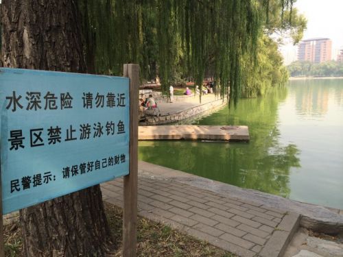 　　事發(fā)地。