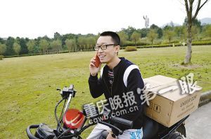 在推銷路上，黃鑫接到一位女生要衛(wèi)生巾的電話，顯得十分高興。