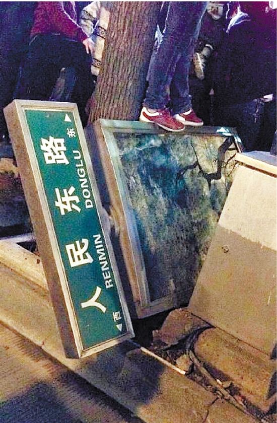 路牌都踩翻，還有人上了樹，城管不出手，也確實不大合適。