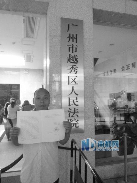 昨日王國其在法庭外展示重審裁定書。