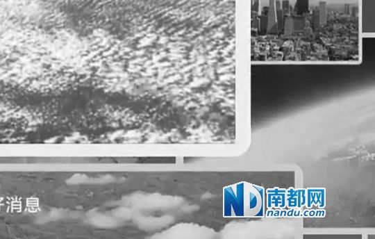  NIKO展示截圖稱，優(yōu)酷視頻中部分圖片截自其微信文章，系其用熱氣球升空后拍攝所得。
