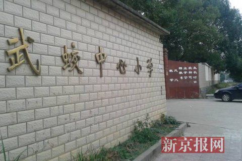 江西瑞昌小學副校長被爆猥褻3女生 警方介入調(diào)查