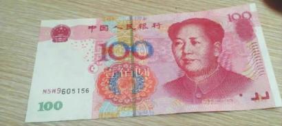 這是王先生收到的假幣，仔細找找哪里不對