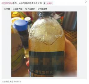 從哈爾濱快遞到四川的飲料結(jié)冰了。