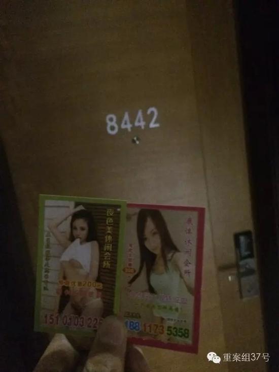 店多客房?jī)?nèi)均發(fā)現(xiàn)有“小卡片”。    新京報(bào)記者 林斐然 攝
