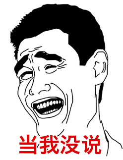 對(duì)退役后的生活，姚明曾經(jīng)透露，“這幾年我的時(shí)間大概分三部分，學(xué)習(xí)、工作、做慈善?！? complete=
