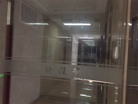 江西林揚(yáng)投資發(fā)展有限公司注冊(cè)地為南昌市世貿(mào)路668號(hào)名門世家二期8#辦公樓2118室。在上述房產(chǎn)信息表中，該處登記在徐林保名下。
