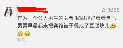 這個(gè)學(xué)校的男生宿舍火了！女同學(xué)都喊著要嫁