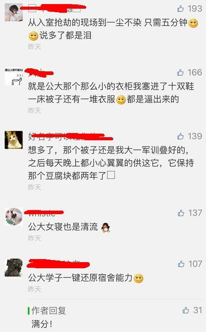 這個(gè)學(xué)校的男生宿舍火了！女同學(xué)都喊著要嫁