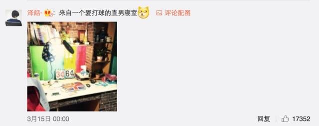 這個(gè)學(xué)校的男生宿舍火了！女同學(xué)都喊著要嫁