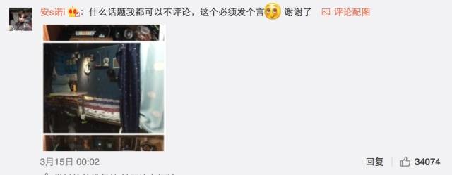 這個(gè)學(xué)校的男生宿舍火了！女同學(xué)都喊著要嫁