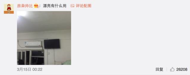 這個(gè)學(xué)校的男生宿舍火了！女同學(xué)都喊著要嫁