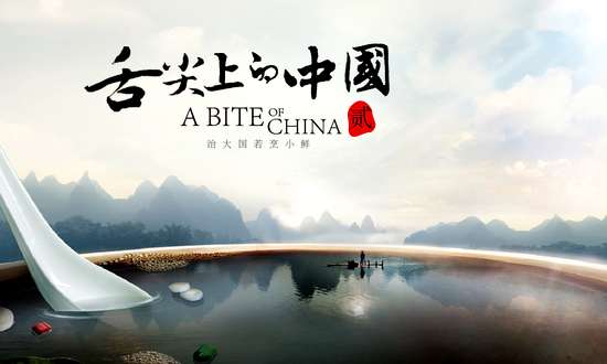 河南美食開(kāi)封灌湯包、鯉魚(yú)焙面入選《舌尖上的中國(guó)2》
