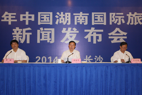 2014年中國(guó)湖南國(guó)際旅游節(jié)開幕式將于9月16日舉行