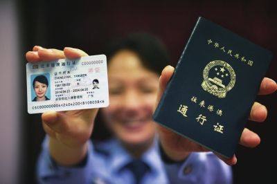 2014版電子往來港澳通行證(左)與舊版通行證(右)對比。