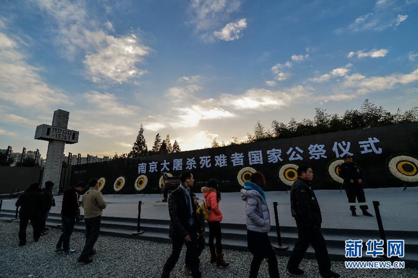 12月14日,觀眾在侵華日軍南京大屠殺遇難同胞紀(jì)念館國家公祭儀式會場參觀。新華社記者 沈鵬 攝　