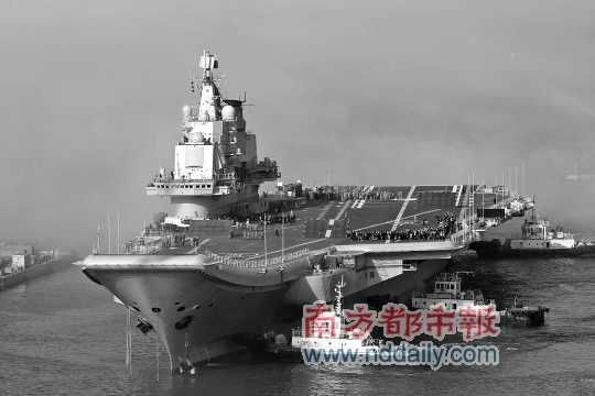 中國首艘航母訓練平臺資料圖片。
