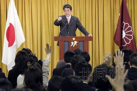 12月17日，日本自民黨總裁安倍晉三17日在黨總部會(huì)見(jiàn)記者，表示考慮與日本維新會(huì)和眾人之黨攜手修改憲法。