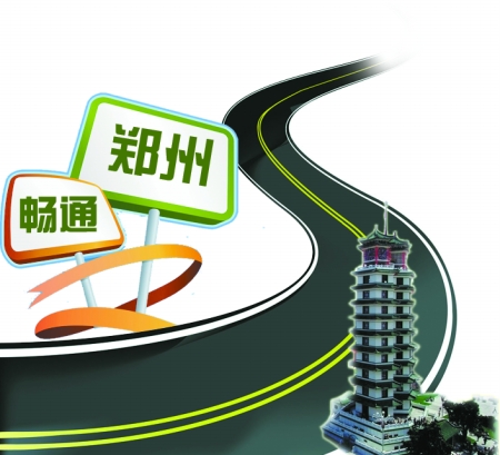 3年內(nèi)，鄭州將建成停車(chē)誘導(dǎo)系統(tǒng)