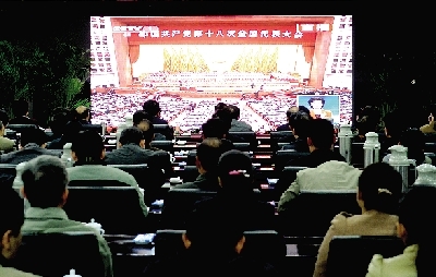 昨天上午，市委市政府領(lǐng)導(dǎo)集中收看十八大開(kāi)幕直播。 記者 馬健 圖