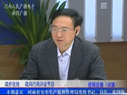 張國偉談我省的安全生產(chǎn)整體形勢(shì)