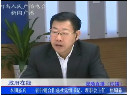 焦錦淼談農副產品現(xiàn)代購銷網絡