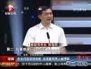 湖南：市長(zhǎng)問政現(xiàn)場(chǎng)拍板  當(dāng)場(chǎng)宣布兩人被停職