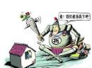 住戶(hù)未搬出樓房遭強(qiáng)拆