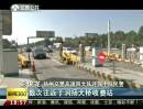 6座“改裝車”塞進15人！
