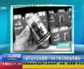 喝了紅牛沒(méi)長(zhǎng)翅膀？1300萬(wàn)美元賠償金等著你