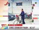 古稀老人因檔案丟失不能退休，誰(shuí)之過(guò)？
