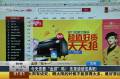 今天您要“血拼”嗎？先來讀讀寶典吧！