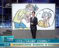 二百萬給兒子買事業(yè)編制？