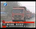 瘋狂超載的原因究竟是什么？