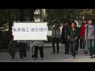 校園微電影《關(guān)愛生命安全，共建和諧校園之——美好的一天》