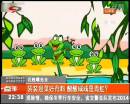 袋裝泡菜好有料 酸酸咸咸是青蛙？