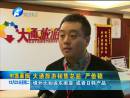 拼假攻略出爐 你準備去哪兒？