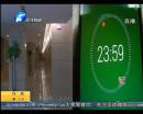 115萬(wàn)大獎(jiǎng)今日截止 得主會(huì)出現(xiàn)么？