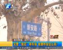 交警指定停車場 收費(fèi)咋恁高