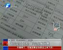 直系親屬間房產(chǎn)過戶可隨意報價？