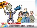 兒子臥底傳銷(xiāo)窩點(diǎn)救母 反遭痛罵——?dú)Я税l(fā)財(cái)機(jī)會(huì)